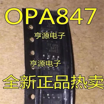 1-10 бр. чипсет OPA847IDR СОП-8 OPA847 SOP8 IC Оригинал