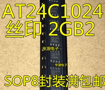 1 бр./lot, 100% Ново и оригинално, AT24C1024BN-SH25-T SOP8 2 GB