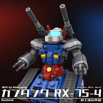 MOC building block mecha модел RX-75 стомана резервоар робот в събирането на играчка 89201