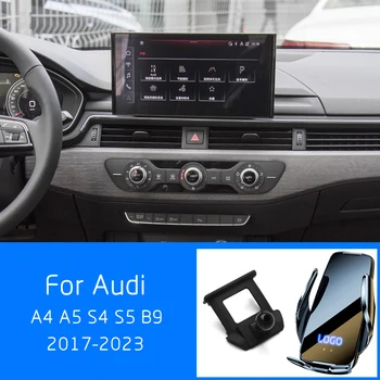 За Audi A4 A5 S4 S5 B9 2017-2023 Безжично зарядно устройство за мобилен Телефон Вътрешна Навигация на Мобилен телефон Фиксиран Индукционный скоба