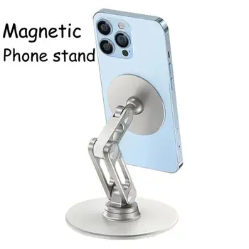 Магнитна поставка за мобилен телефон, метален настолен Въртящ се на 360 Държач за смартфон, Подвижната поставка за телефон, скоба за таблет за iPhone Samsung Xiaomi