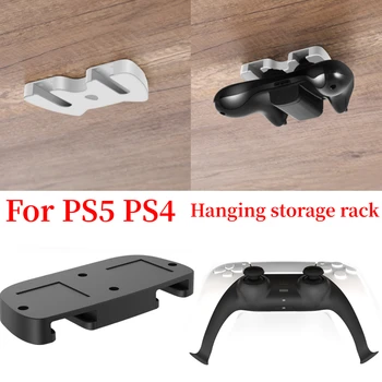 Портативен гейминг контролер, Подвесная стойка за съхранение, с Дръжка, Скоба за геймпада, Поставка за конзола, Поставка за игрови аксесоари за Playstation PS5/4