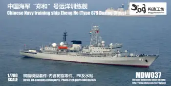 Учебният кораб на ВМС на Китай Джън He в мащаб 1/700 GOUZAO MDW-037 (Тип 679, клас Daxing